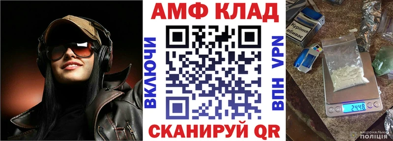 OMG онион  Циолковский  АМФ VHQ 