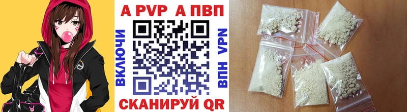 где купить   ОМГ ОМГ онион  Альфа ПВП СК КРИС  Циолковский 