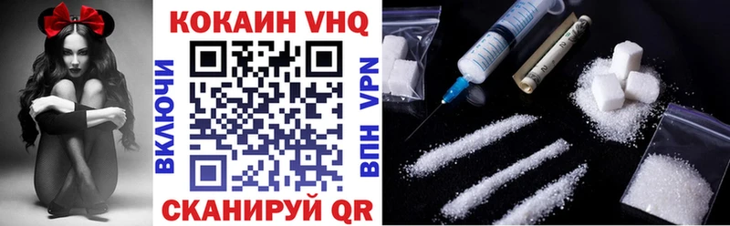 Кокаин 97% Циолковский