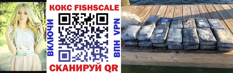 закладки  blacksprut ONION  Cocaine 97%  Циолковский 