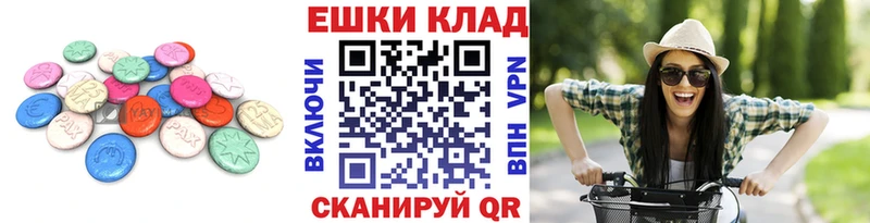ЭКСТАЗИ круглые  Циолковский 