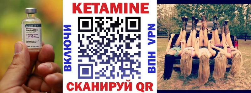 магазин  наркотиков  Циолковский  Кетамин VHQ 
