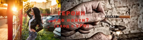 кристаллы Куйбышев
