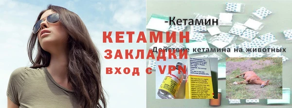 кристаллы Куйбышев