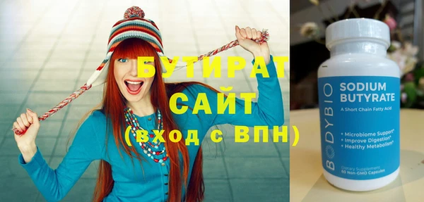 MDMA Premium VHQ Кулебаки