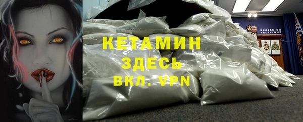 MDMA Premium VHQ Кулебаки