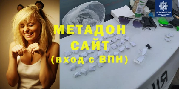 MDMA Premium VHQ Кулебаки