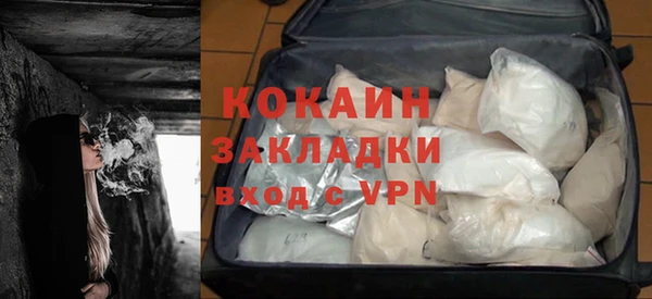 кристаллы Куйбышев