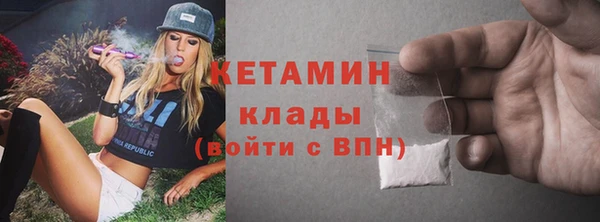 MDMA Premium VHQ Кулебаки