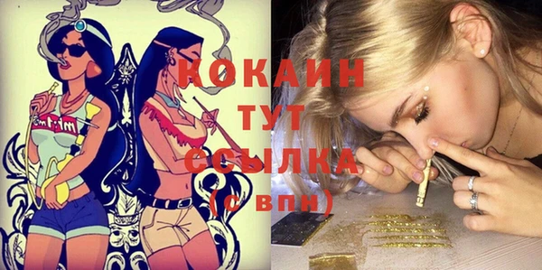MDMA Premium VHQ Кулебаки