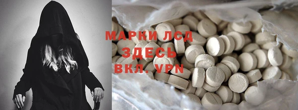 MDMA Premium VHQ Кулебаки