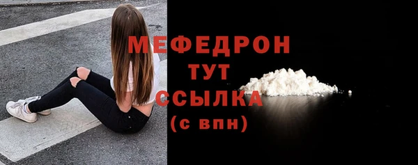 MDMA Premium VHQ Кулебаки