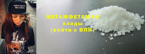 кристаллы Куйбышев