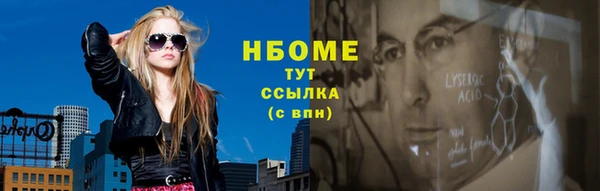 кристаллы Куйбышев