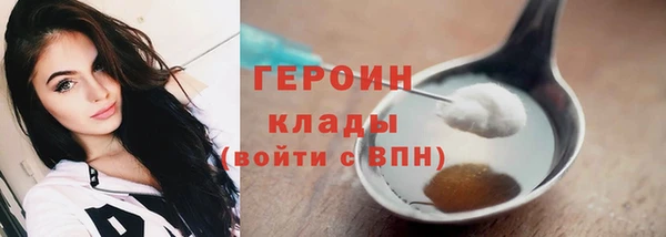кристаллы Куйбышев