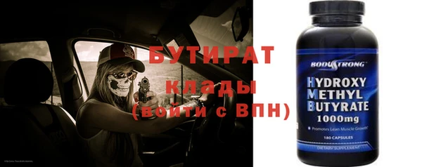 MDMA Premium VHQ Кулебаки
