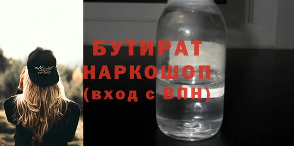 MDMA Premium VHQ Кулебаки