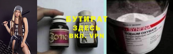 кристаллы Куйбышев