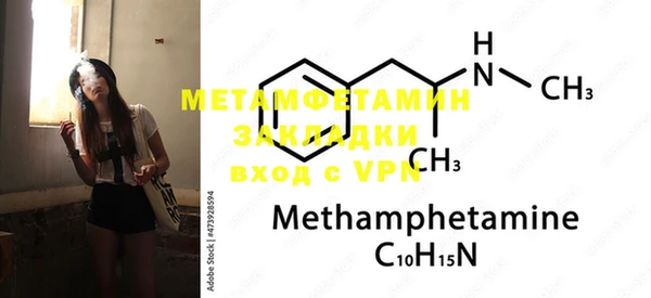MDMA Premium VHQ Кулебаки