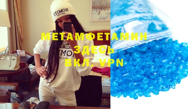 MDMA Premium VHQ Кулебаки