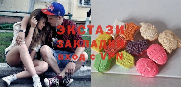кристаллы Куйбышев