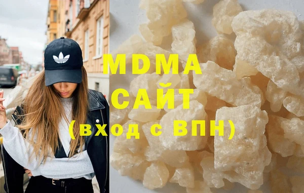 MDMA Premium VHQ Кулебаки