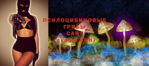 кристаллы Куйбышев