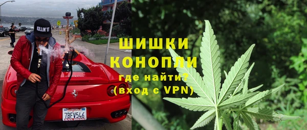 кристаллы Куйбышев