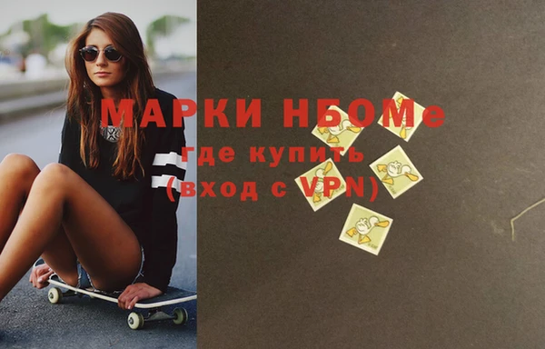2c-b Кукмор