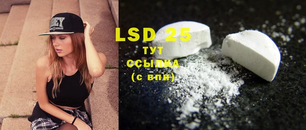 MDMA Premium VHQ Кулебаки