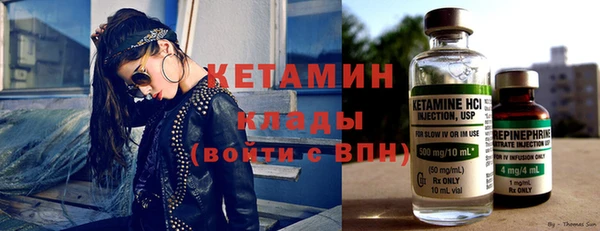 кристаллы Куйбышев