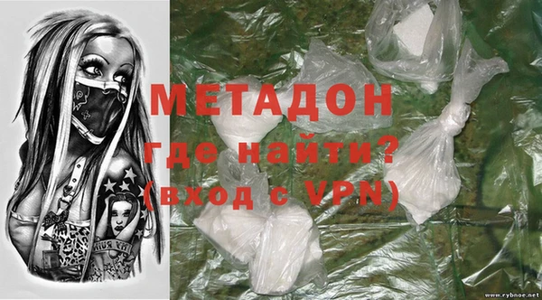 кристаллы Куйбышев