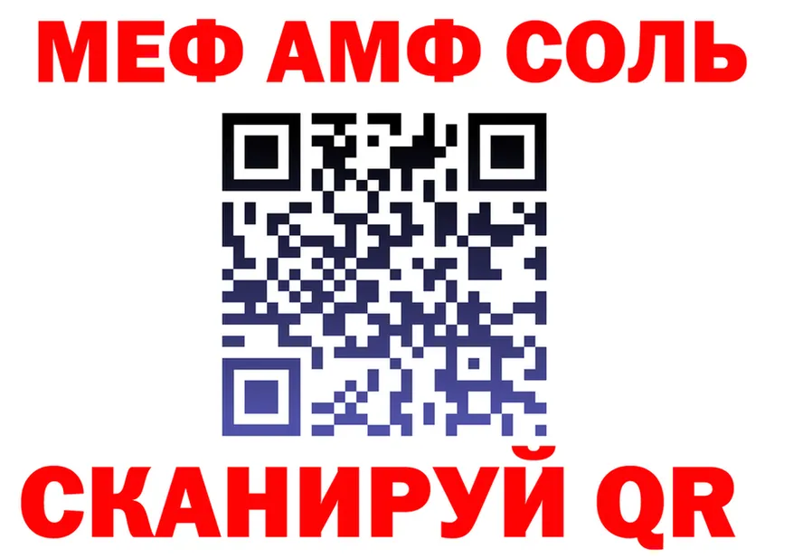 APVP мука ТОР это МЕГА Циолковский