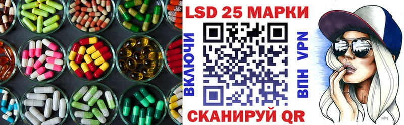 Лсд 25 экстази ecstasy ОМГ ОМГ рабочий сайт Циолковский