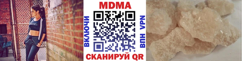 где купить наркоту  Циолковский  MDMA VHQ 