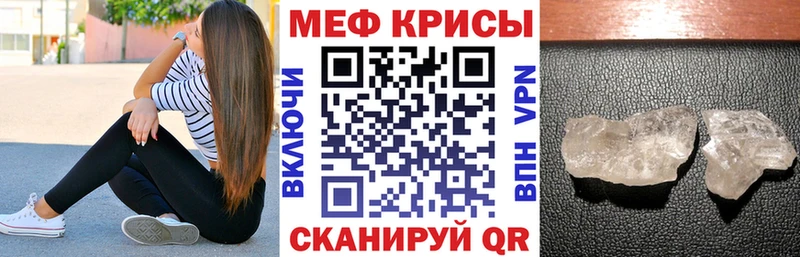 МЕФ мука  как найти   Циолковский 