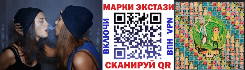 Наркотические марки 1,8мг хочу наркоту Циолковский