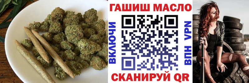 ТГК концентрат  купить наркоту  Циолковский 